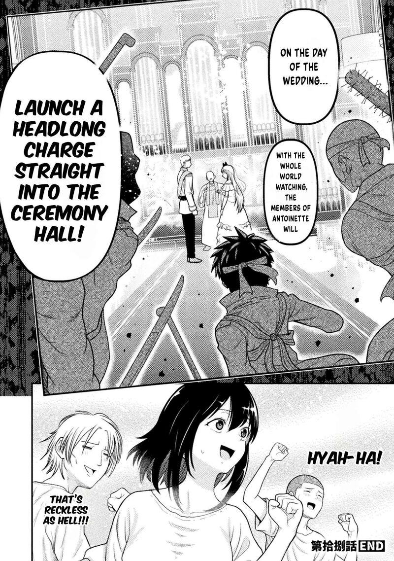 Yankee Akuyaku Reijou Tensei Tenka Yuiga Dokuson Chapter 18 Page 25