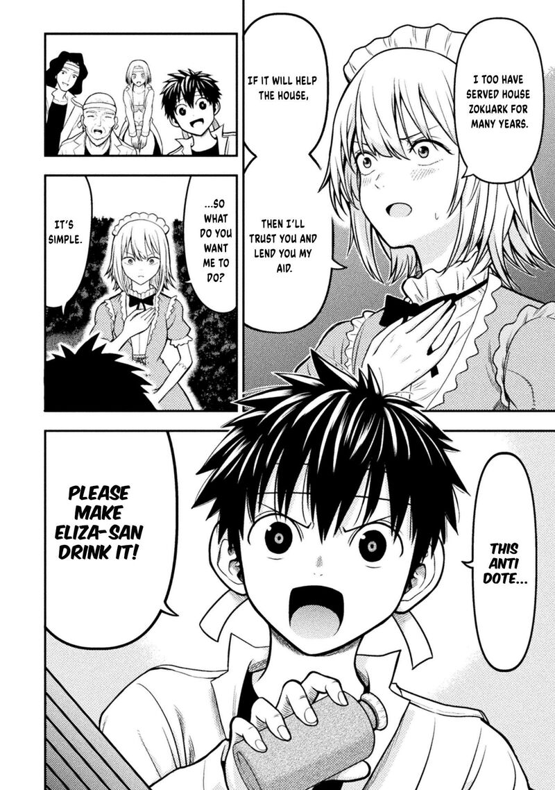 Yankee Akuyaku Reijou Tensei Tenka Yuiga Dokuson Chapter 18 Page 5