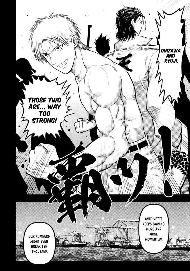 Yankee Akuyaku Reijou Tensei Tenka Yuiga Dokuson Chapter 18 Page 7