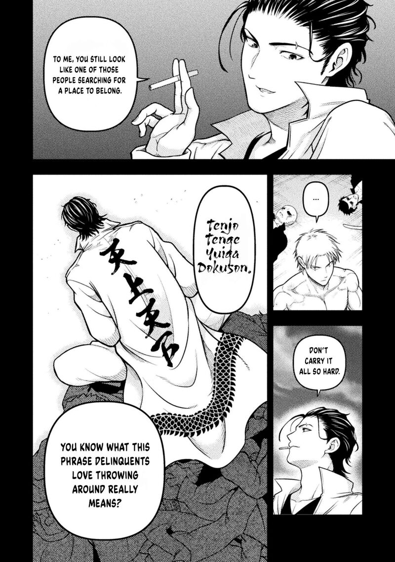 Yankee Akuyaku Reijou Tensei Tenka Yuiga Dokuson Chapter 18 Page 9