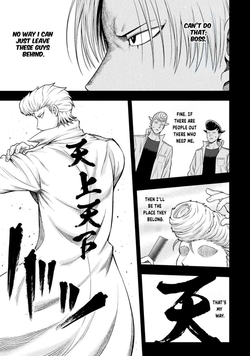 Yankee Akuyaku Reijou Tensei Tenka Yuiga Dokuson Chapter 19 Page 12