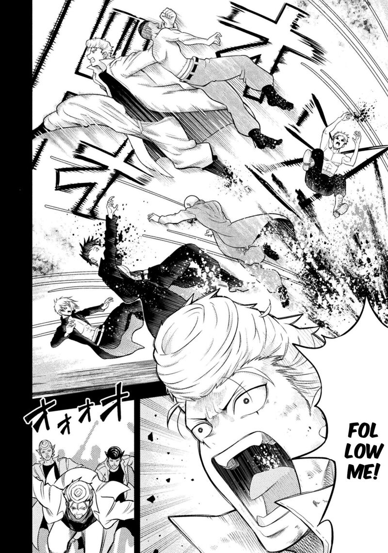Yankee Akuyaku Reijou Tensei Tenka Yuiga Dokuson Chapter 19 Page 13
