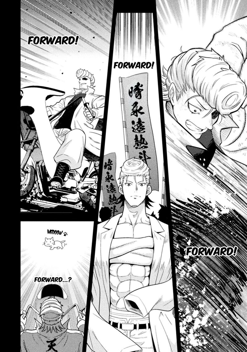 Yankee Akuyaku Reijou Tensei Tenka Yuiga Dokuson Chapter 19 Page 15
