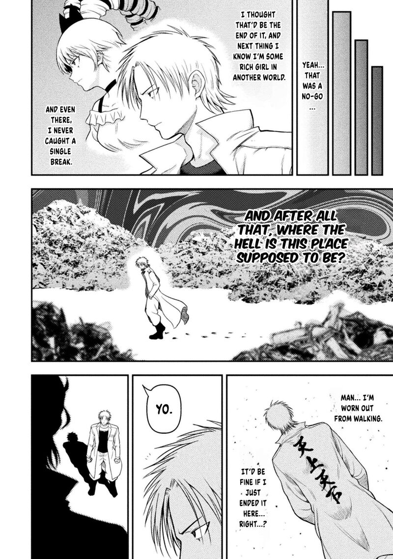 Yankee Akuyaku Reijou Tensei Tenka Yuiga Dokuson Chapter 19 Page 17