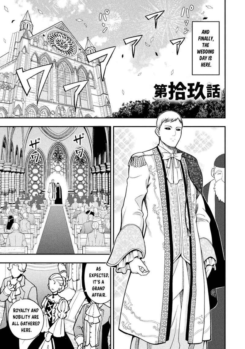 Yankee Akuyaku Reijou Tensei Tenka Yuiga Dokuson Chapter 19 Page 2