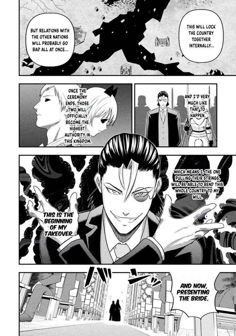 Yankee Akuyaku Reijou Tensei Tenka Yuiga Dokuson Chapter 19 Page 3