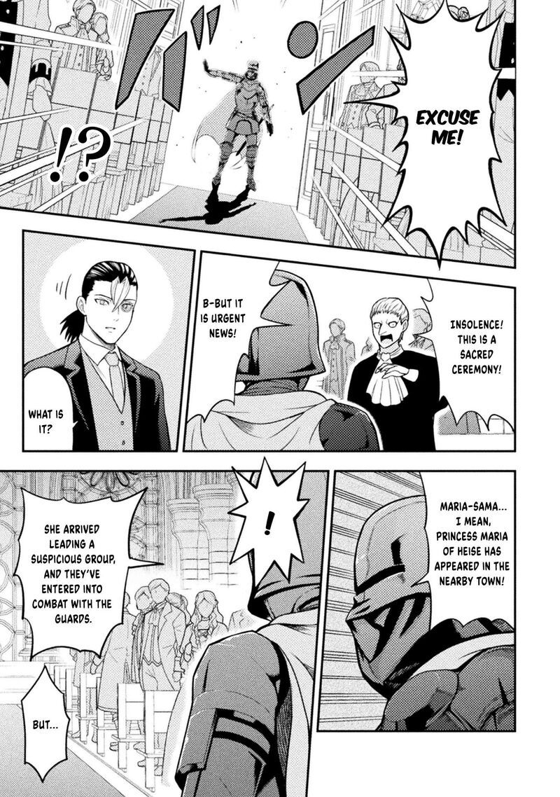 Yankee Akuyaku Reijou Tensei Tenka Yuiga Dokuson Chapter 19 Page 6