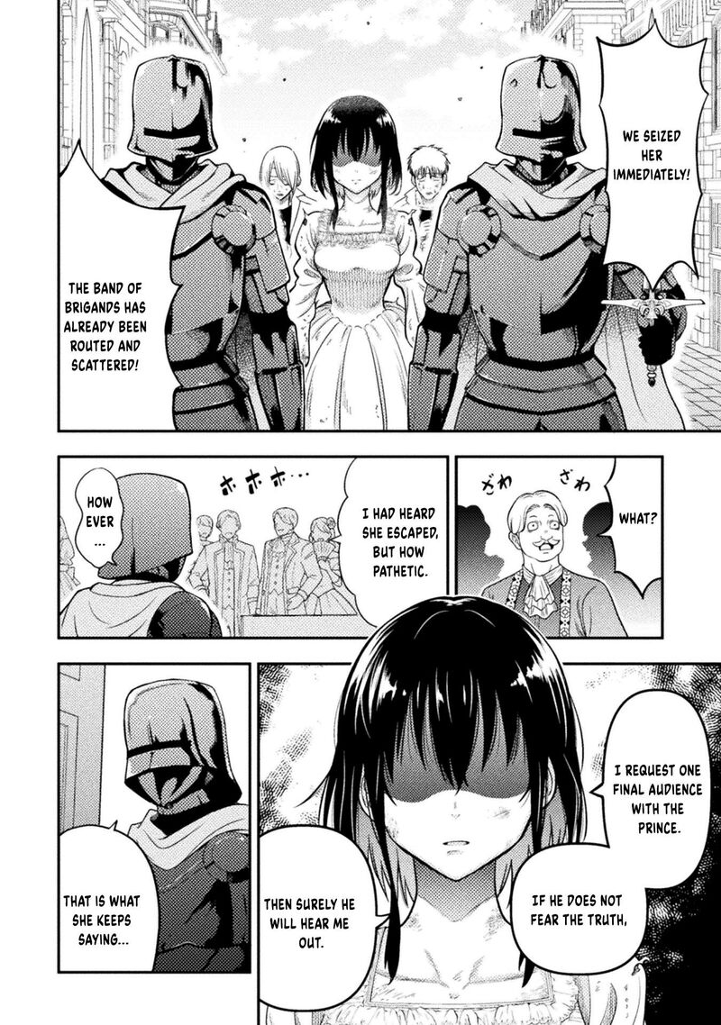 Yankee Akuyaku Reijou Tensei Tenka Yuiga Dokuson Chapter 19 Page 7