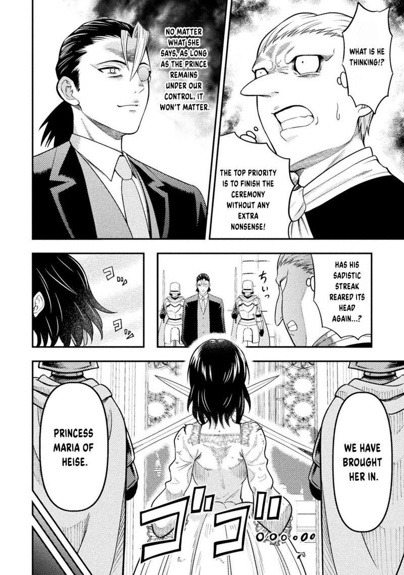 Yankee Akuyaku Reijou Tensei Tenka Yuiga Dokuson Chapter 19 Page 9