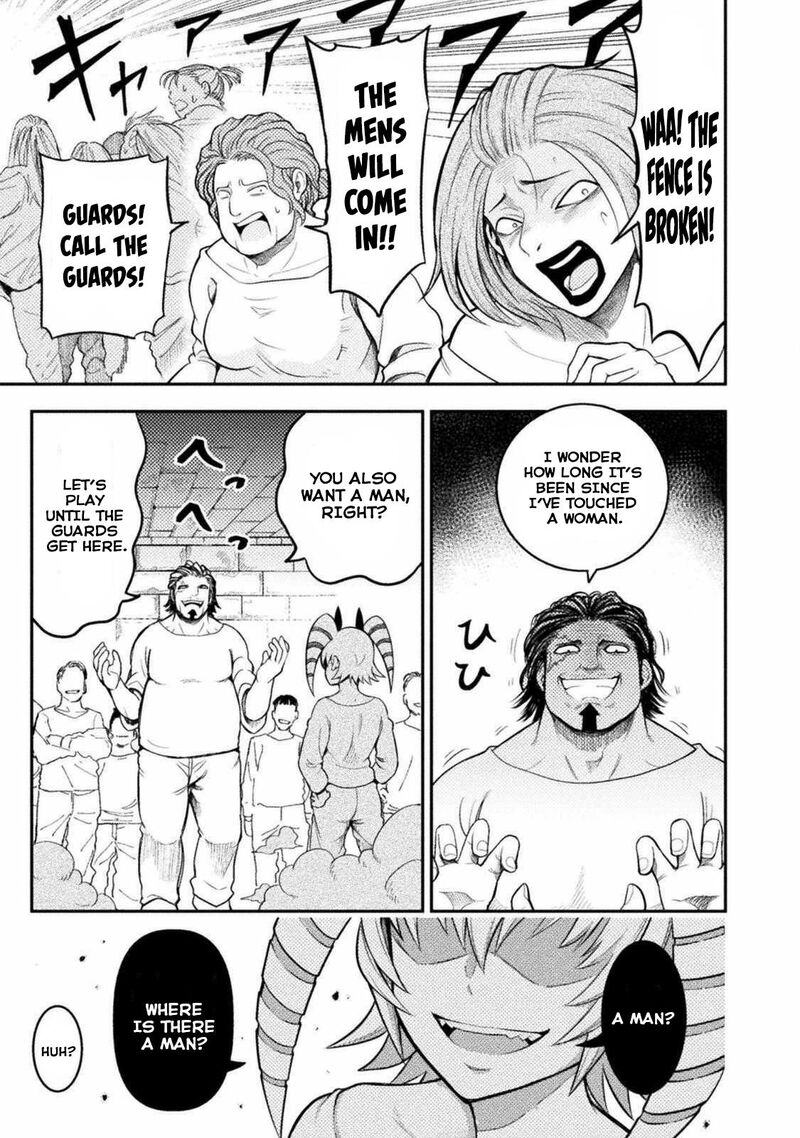 Yankee Akuyaku Reijou Tensei Tenka Yuiga Dokuson Chapter 2 Page 13