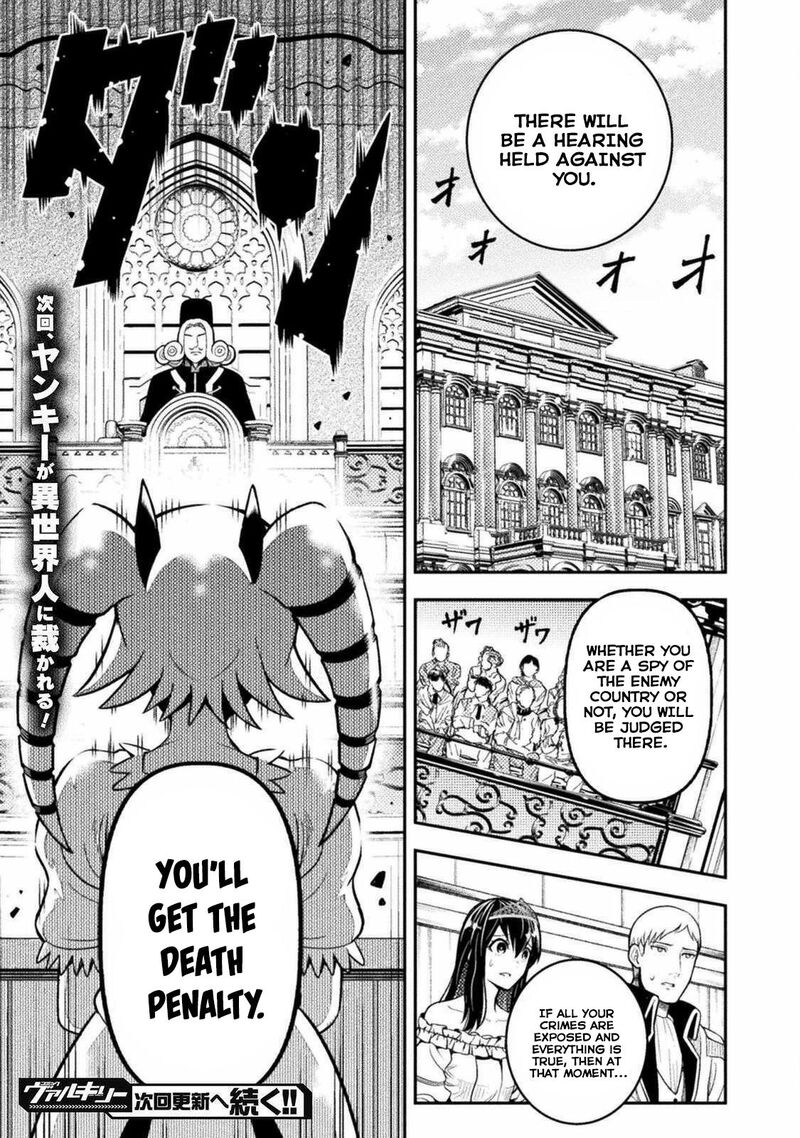 Yankee Akuyaku Reijou Tensei Tenka Yuiga Dokuson Chapter 2 Page 23
