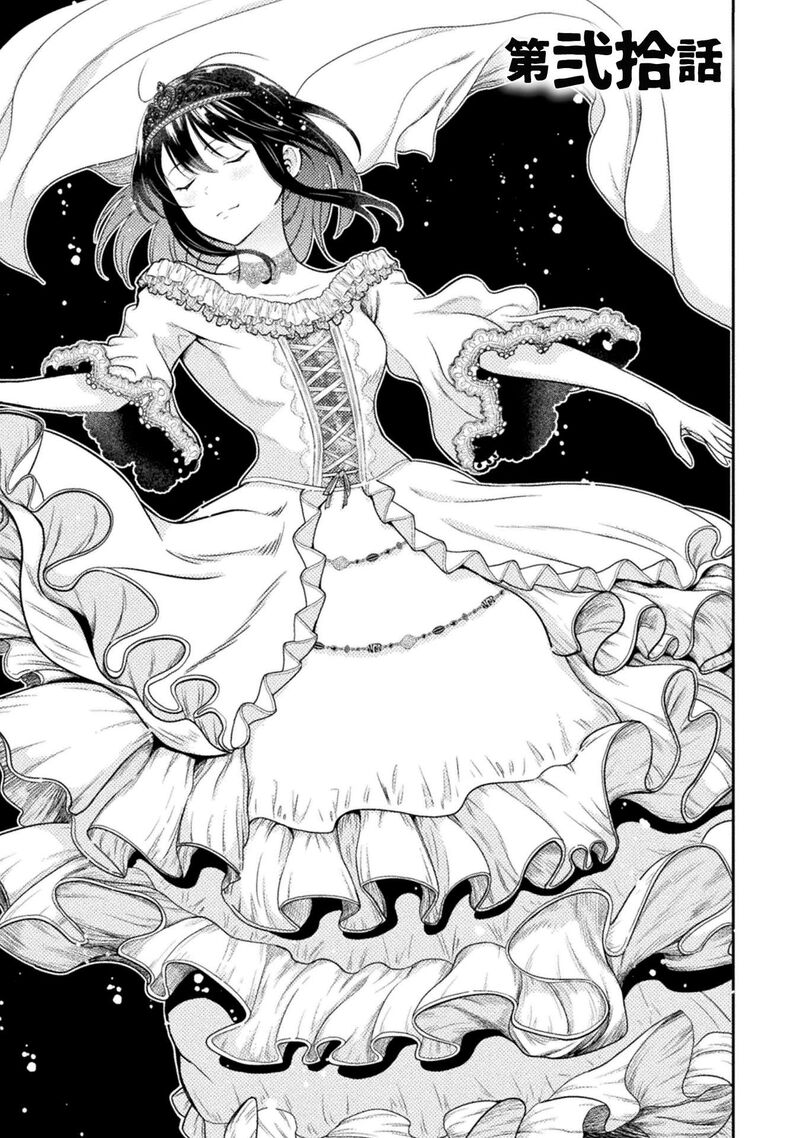 Yankee Akuyaku Reijou Tensei Tenka Yuiga Dokuson Chapter 20 Page 2