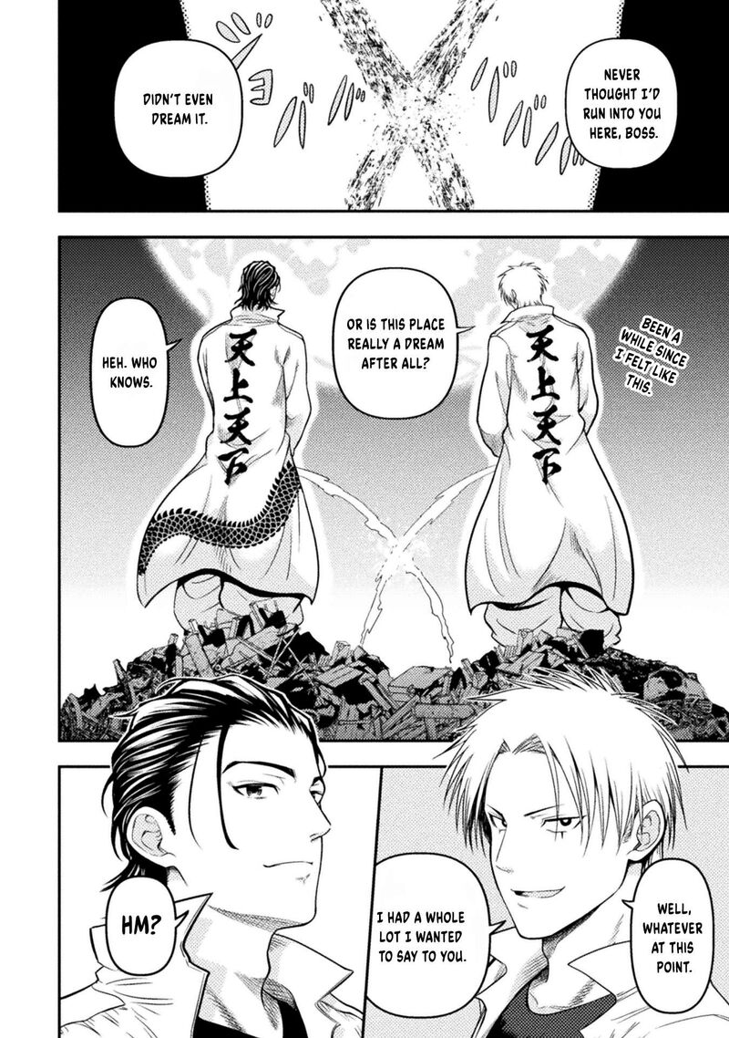 Yankee Akuyaku Reijou Tensei Tenka Yuiga Dokuson Chapter 20 Page 3