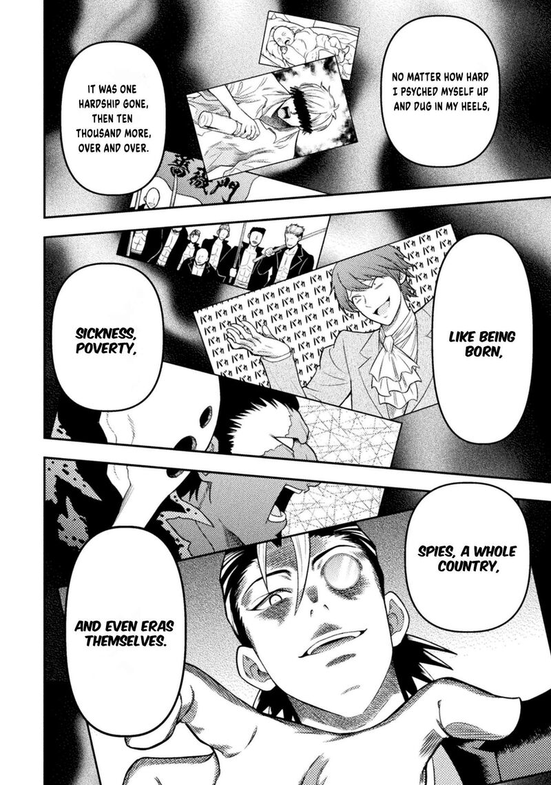 Yankee Akuyaku Reijou Tensei Tenka Yuiga Dokuson Chapter 20 Page 5