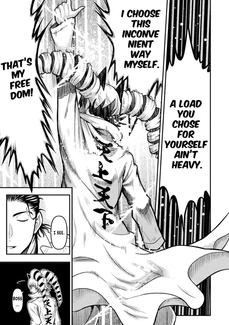 Yankee Akuyaku Reijou Tensei Tenka Yuiga Dokuson Chapter 21 Page 14
