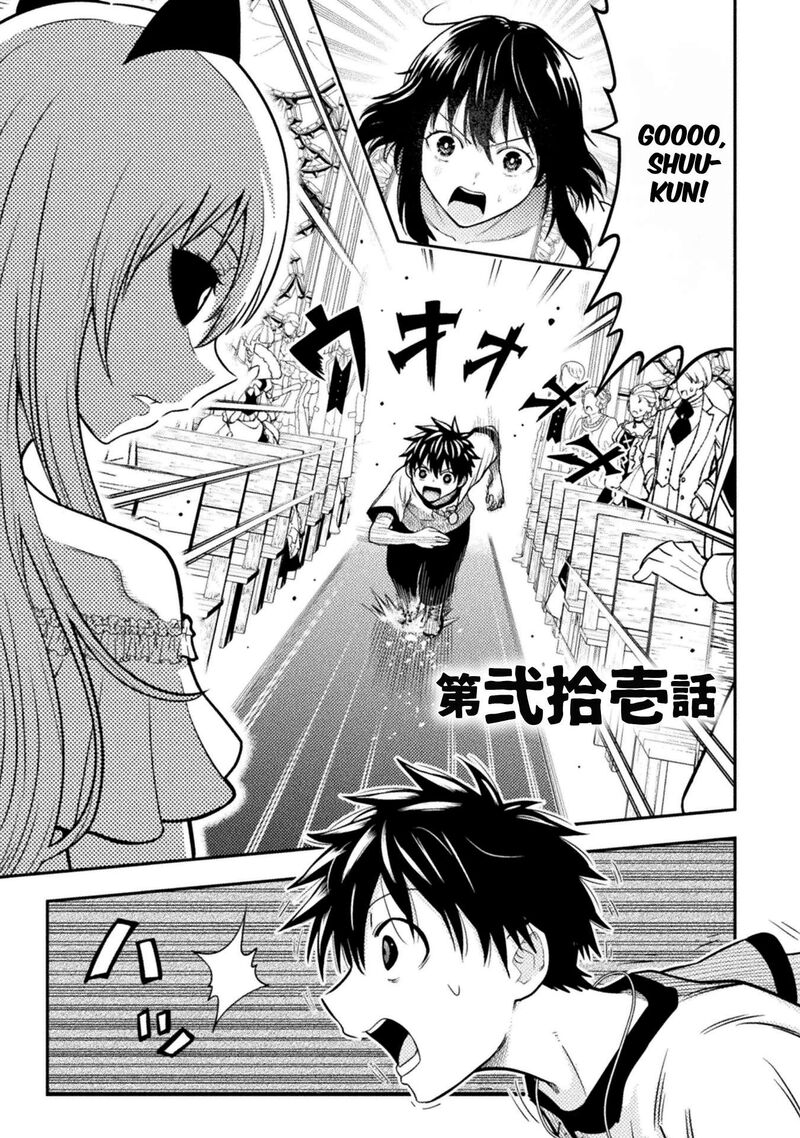 Yankee Akuyaku Reijou Tensei Tenka Yuiga Dokuson Chapter 21 Page 2