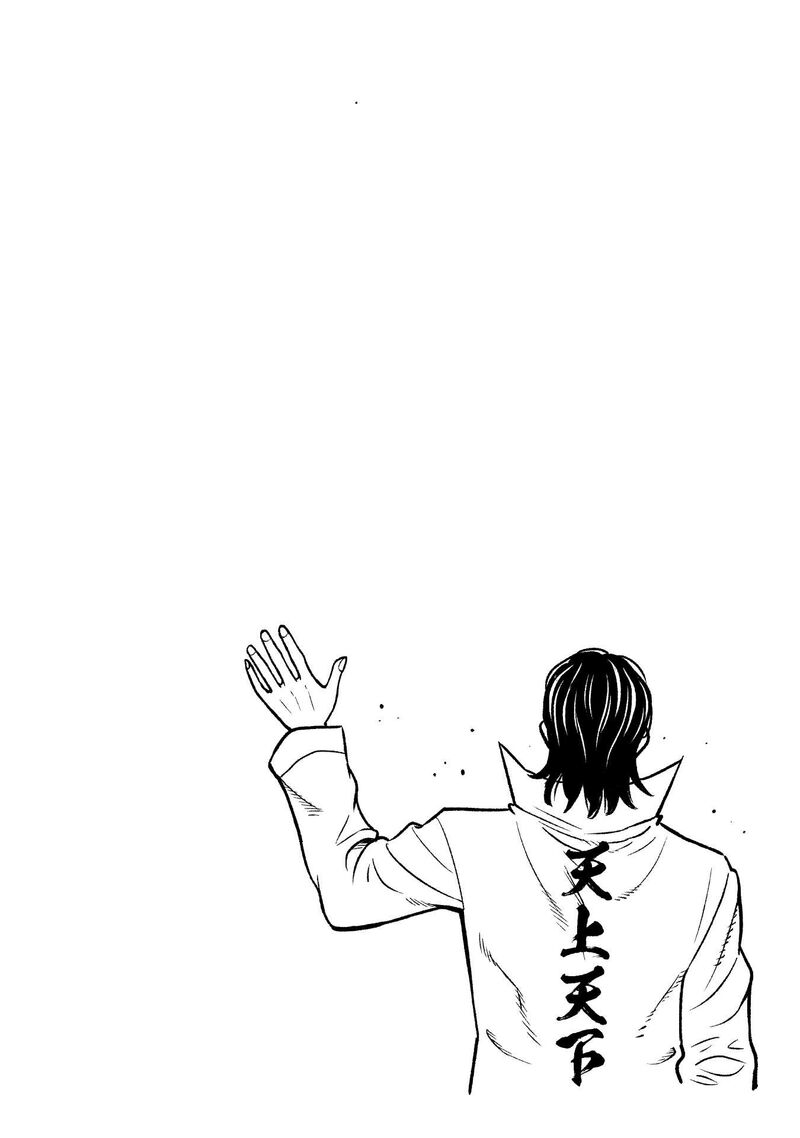 Yankee Akuyaku Reijou Tensei Tenka Yuiga Dokuson Chapter 21 Page 25