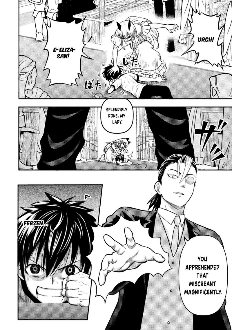 Yankee Akuyaku Reijou Tensei Tenka Yuiga Dokuson Chapter 21 Page 5