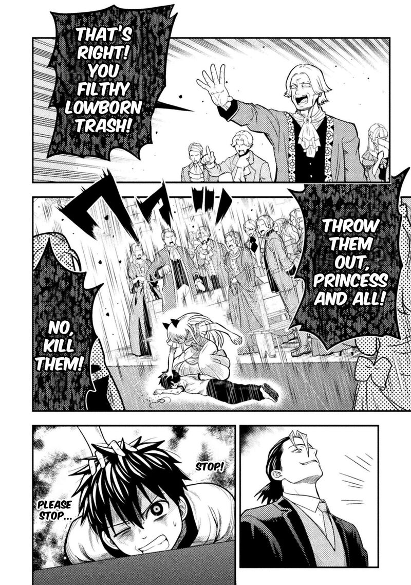 Yankee Akuyaku Reijou Tensei Tenka Yuiga Dokuson Chapter 21 Page 7