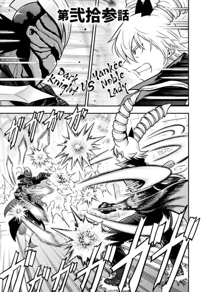 Yankee Akuyaku Reijou Tensei Tenka Yuiga Dokuson Chapter 23 Page 2