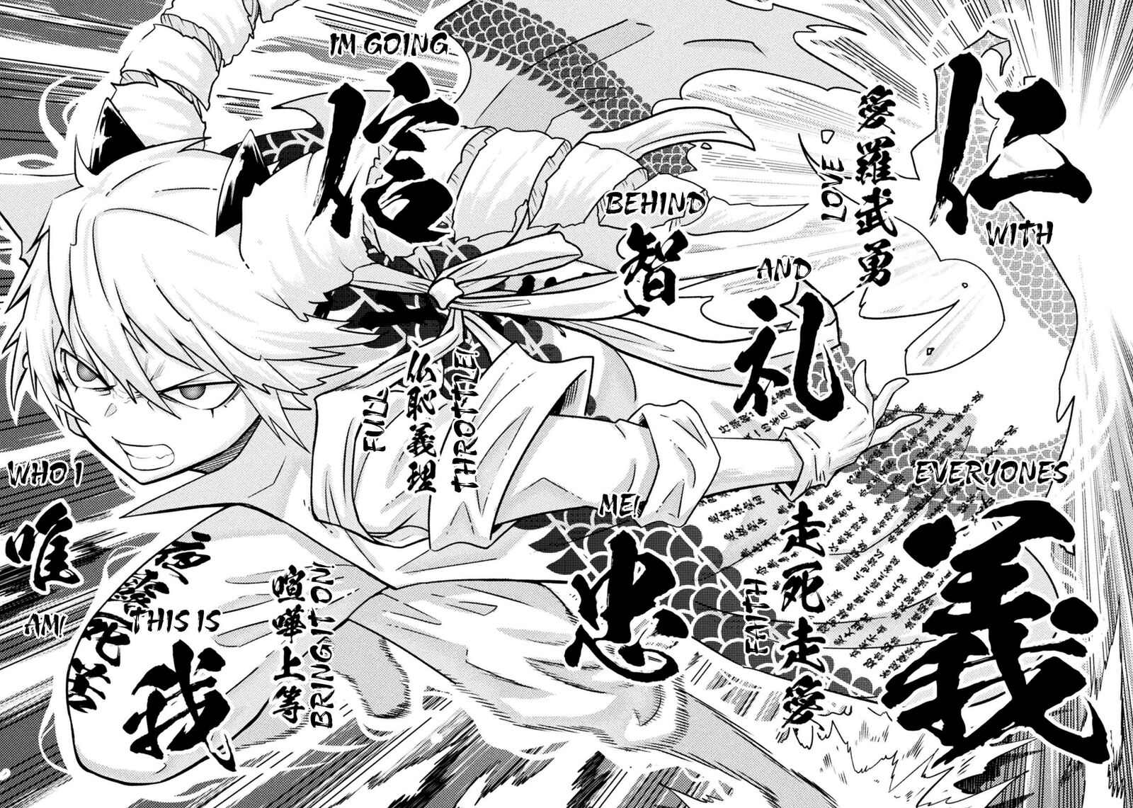 Yankee Akuyaku Reijou Tensei Tenka Yuiga Dokuson Chapter 23 Page 21