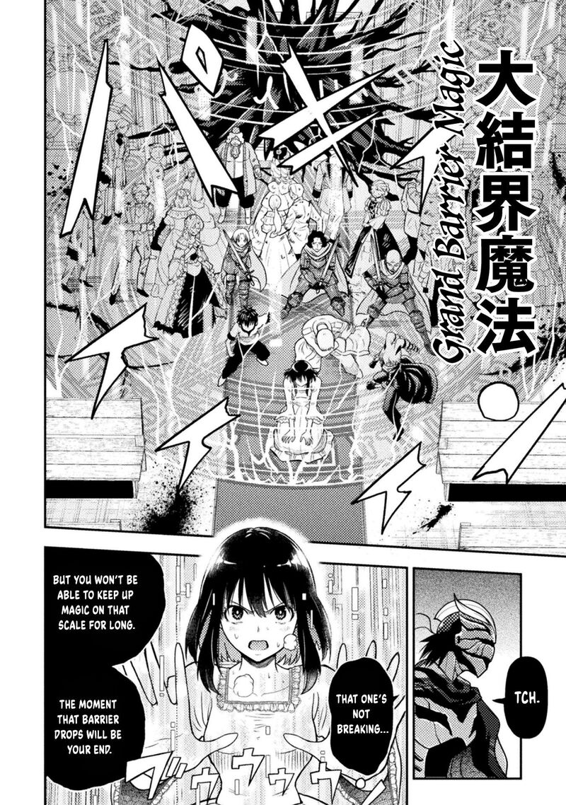 Yankee Akuyaku Reijou Tensei Tenka Yuiga Dokuson Chapter 23 Page 7