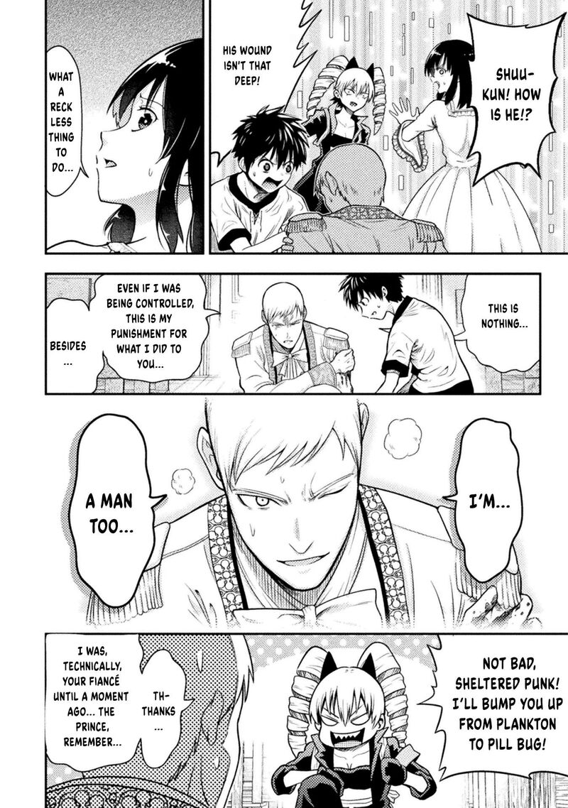 Yankee Akuyaku Reijou Tensei Tenka Yuiga Dokuson Chapter 23 Page 8