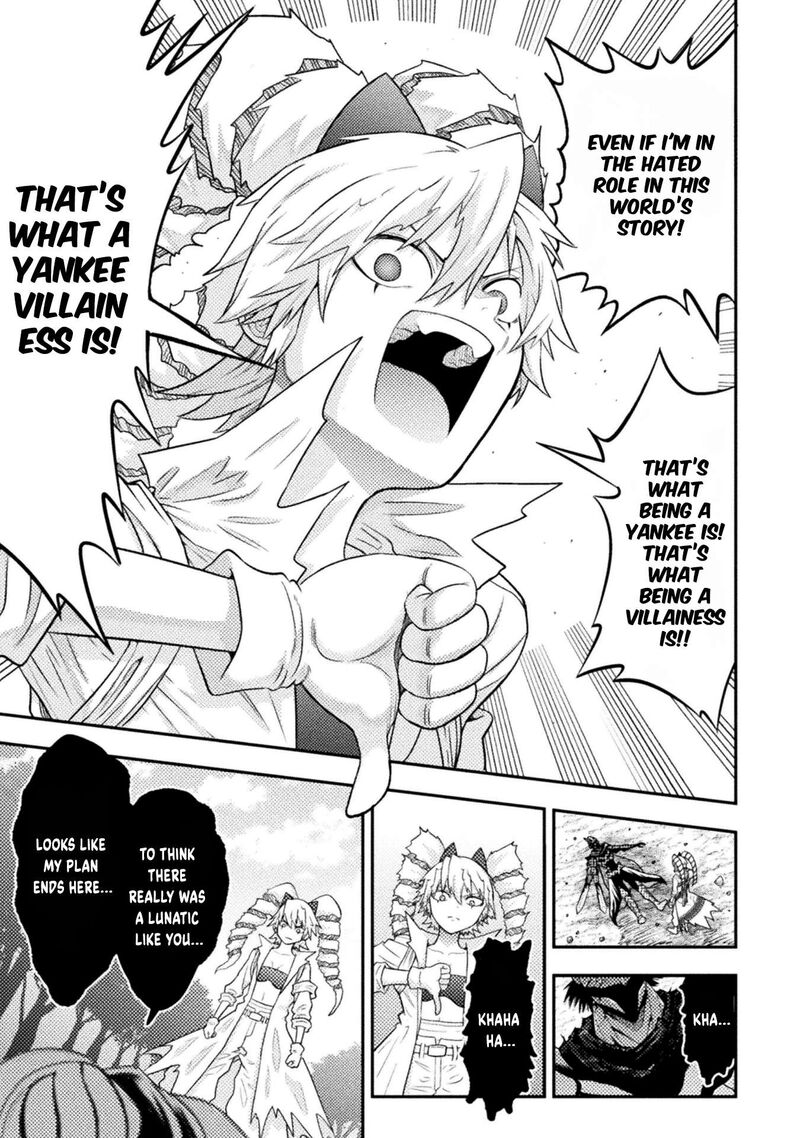 Yankee Akuyaku Reijou Tensei Tenka Yuiga Dokuson Chapter 24 Page 12