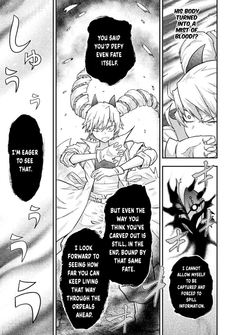 Yankee Akuyaku Reijou Tensei Tenka Yuiga Dokuson Chapter 24 Page 14