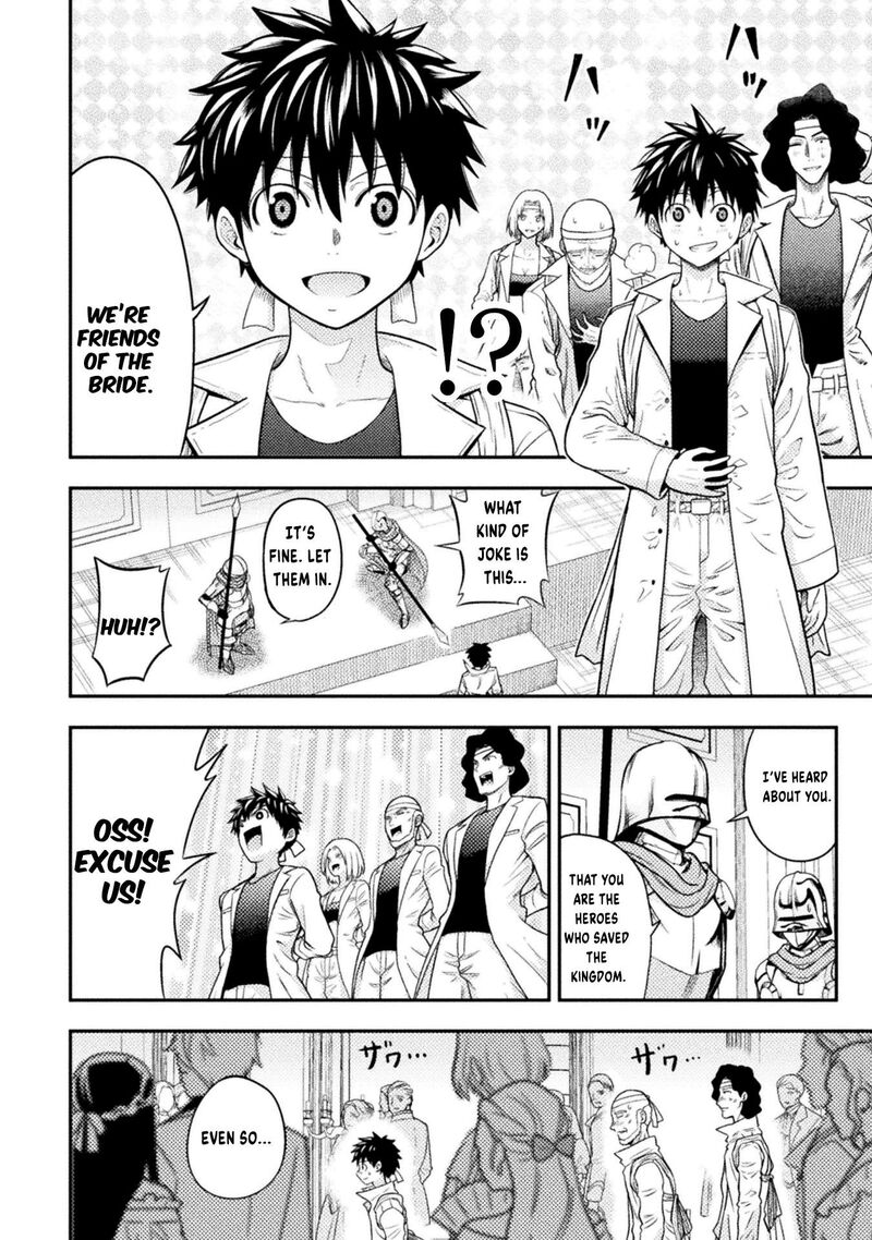 Yankee Akuyaku Reijou Tensei Tenka Yuiga Dokuson Chapter 24 Page 17