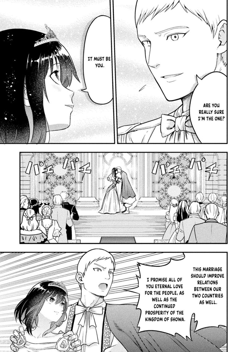 Yankee Akuyaku Reijou Tensei Tenka Yuiga Dokuson Chapter 24 Page 20