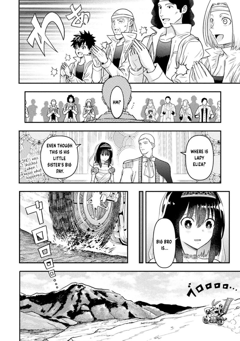 Yankee Akuyaku Reijou Tensei Tenka Yuiga Dokuson Chapter 24 Page 21
