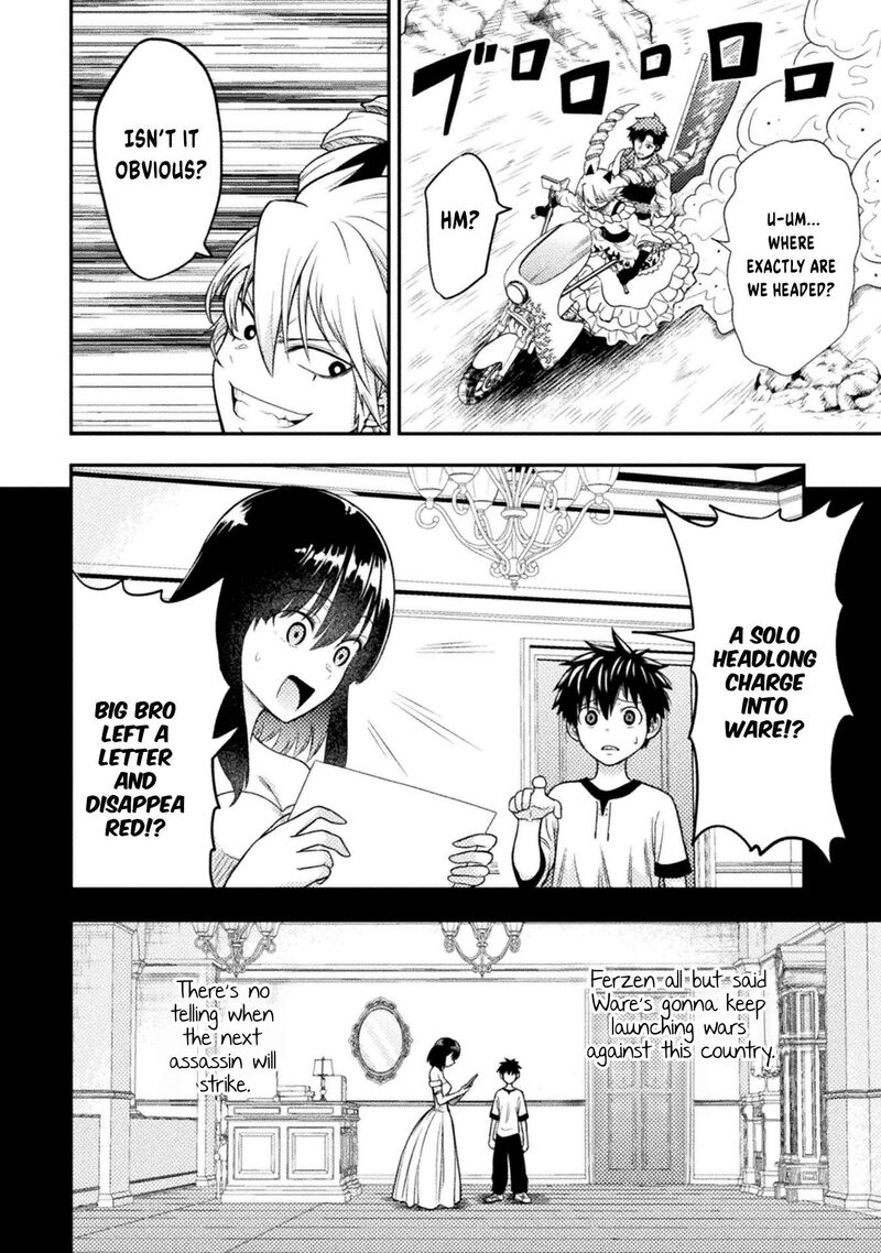 Yankee Akuyaku Reijou Tensei Tenka Yuiga Dokuson Chapter 24 Page 23