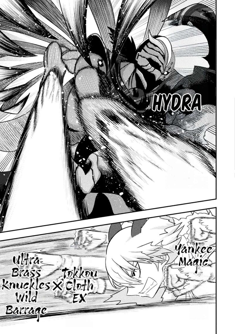Yankee Akuyaku Reijou Tensei Tenka Yuiga Dokuson Chapter 24 Page 4