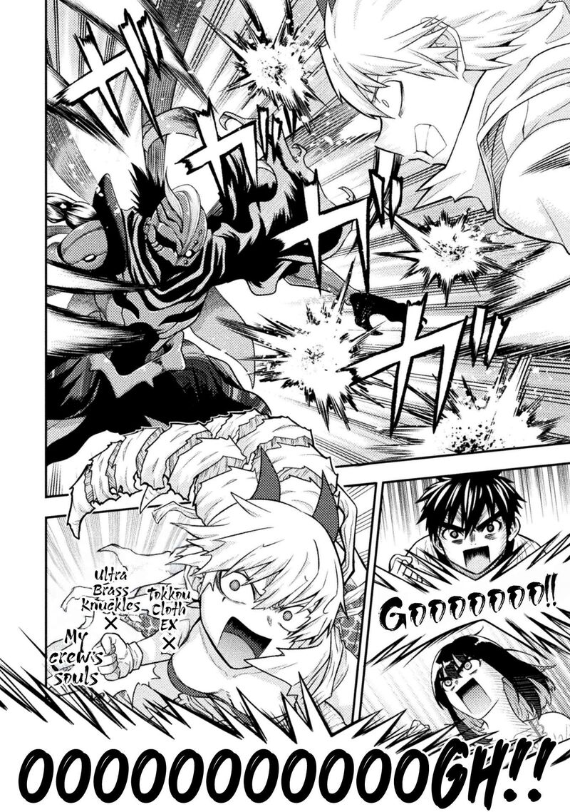 Yankee Akuyaku Reijou Tensei Tenka Yuiga Dokuson Chapter 24 Page 5