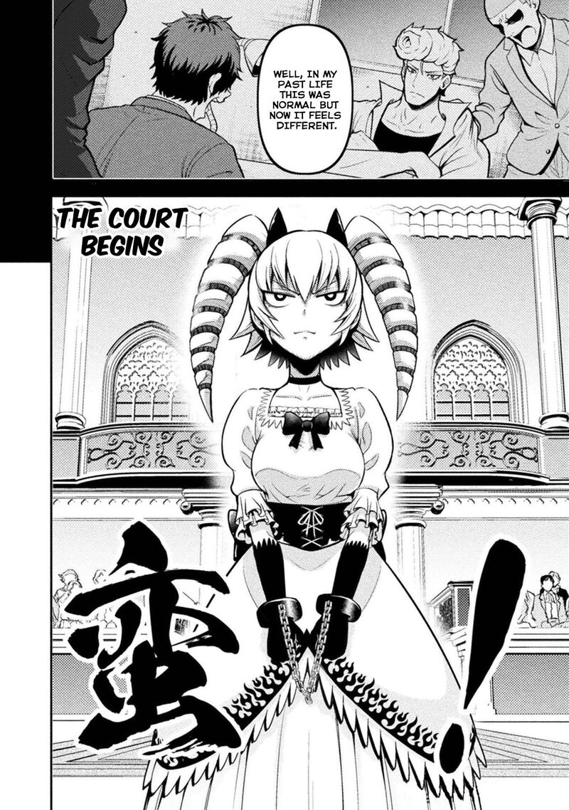 Yankee Akuyaku Reijou Tensei Tenka Yuiga Dokuson Chapter 3 Page 2