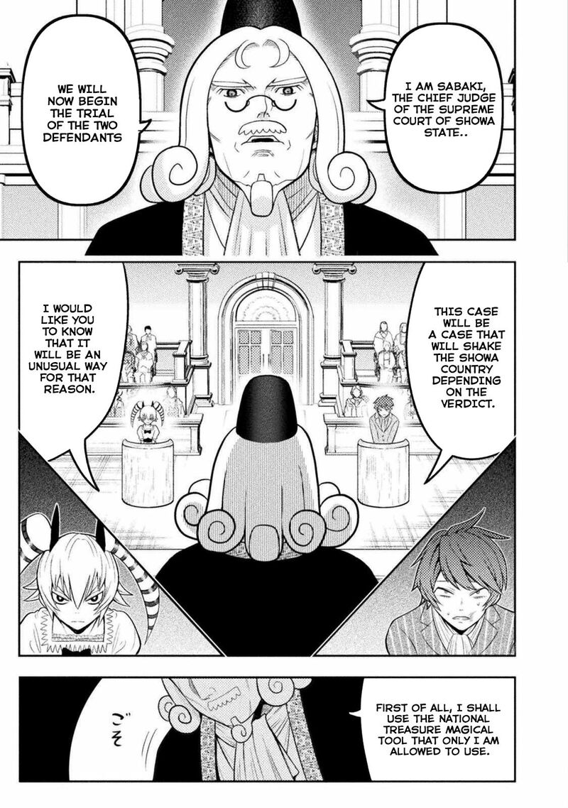 Yankee Akuyaku Reijou Tensei Tenka Yuiga Dokuson Chapter 3 Page 3