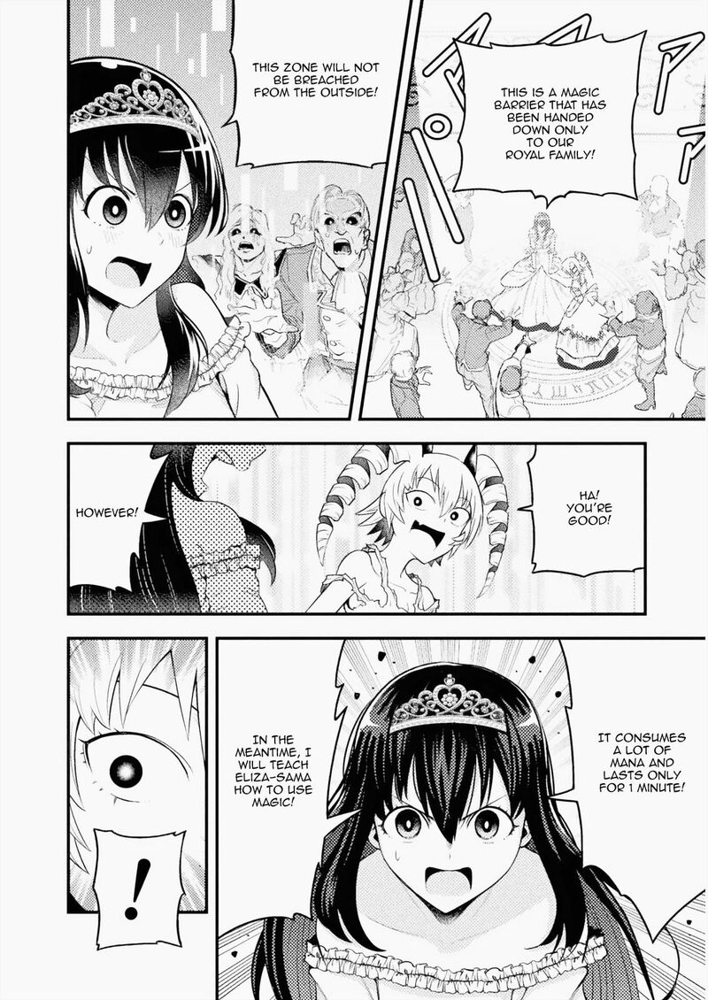 Yankee Akuyaku Reijou Tensei Tenka Yuiga Dokuson Chapter 4 Page 16
