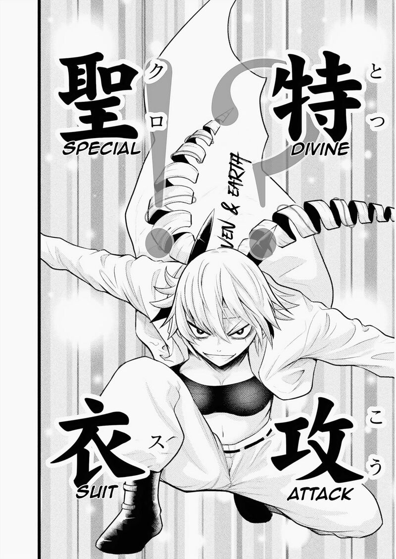 Yankee Akuyaku Reijou Tensei Tenka Yuiga Dokuson Chapter 4 Page 21