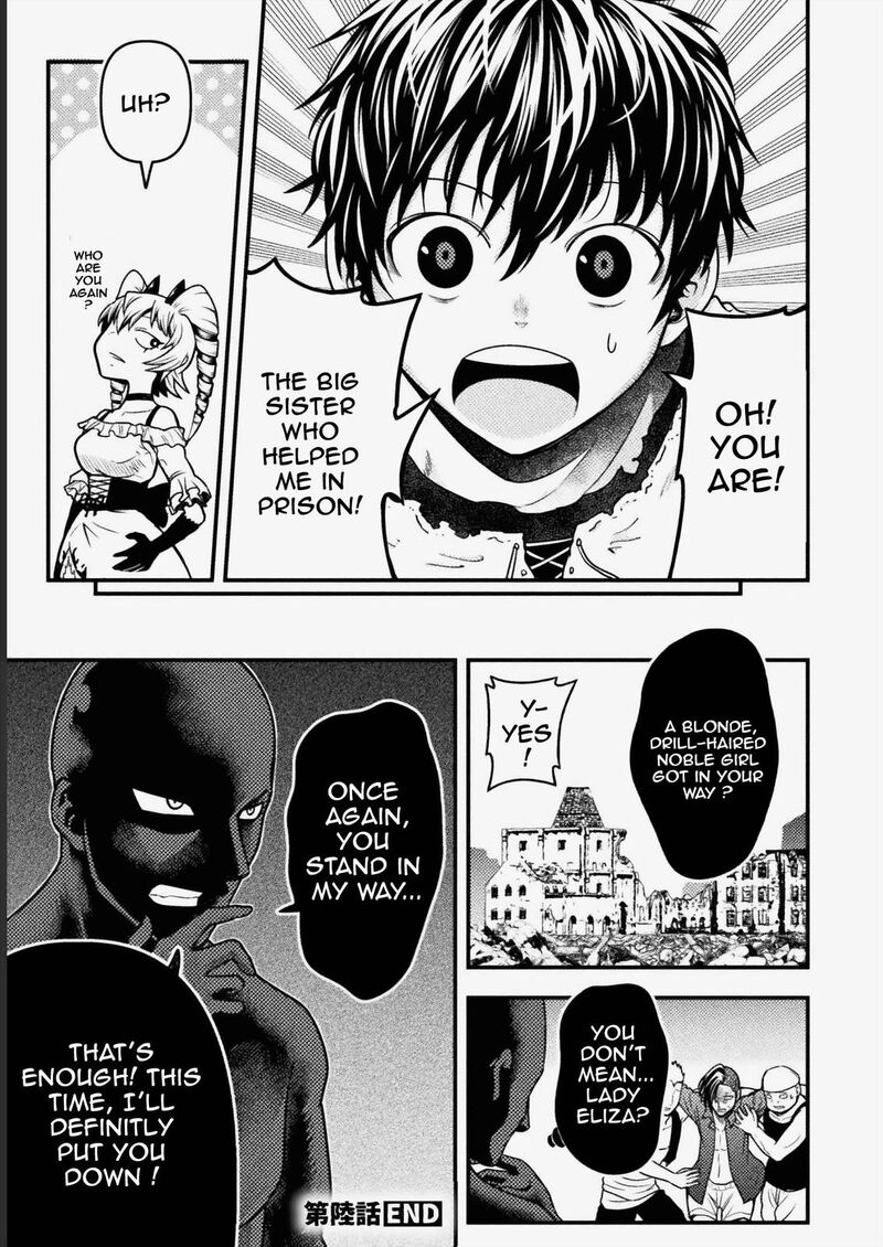 Yankee Akuyaku Reijou Tensei Tenka Yuiga Dokuson Chapter 6 Page 19