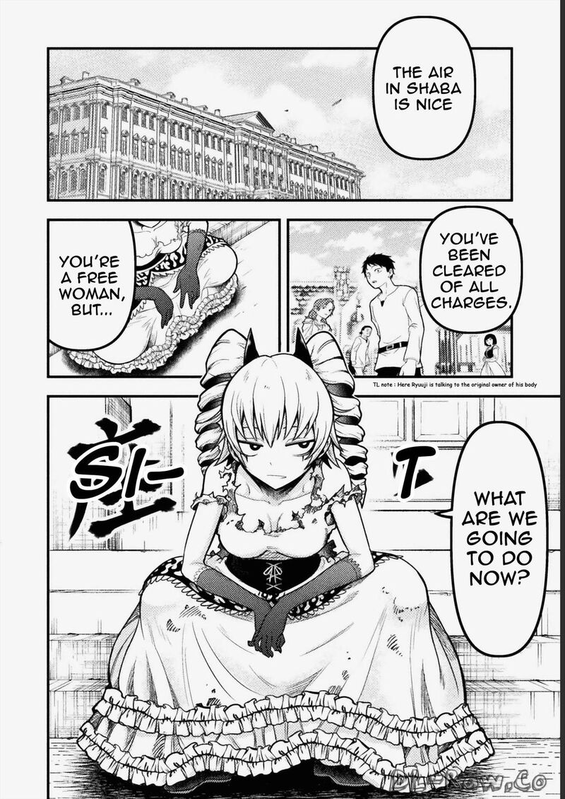 Yankee Akuyaku Reijou Tensei Tenka Yuiga Dokuson Chapter 6 Page 2