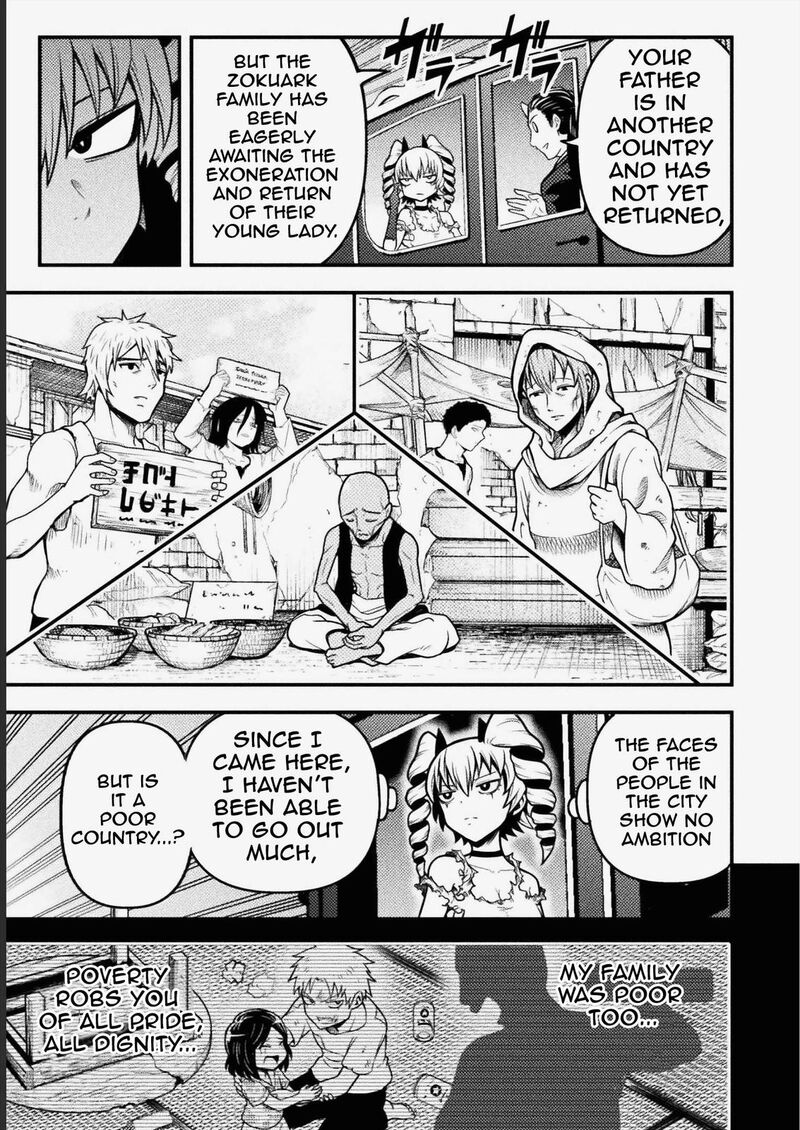 Yankee Akuyaku Reijou Tensei Tenka Yuiga Dokuson Chapter 6 Page 5