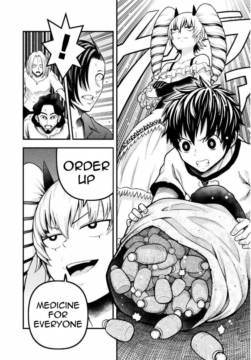 Yankee Akuyaku Reijou Tensei Tenka Yuiga Dokuson Chapter 8 Page 15