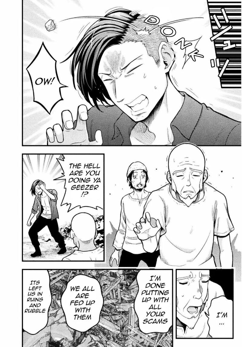 Yankee Akuyaku Reijou Tensei Tenka Yuiga Dokuson Chapter 8 Page 19