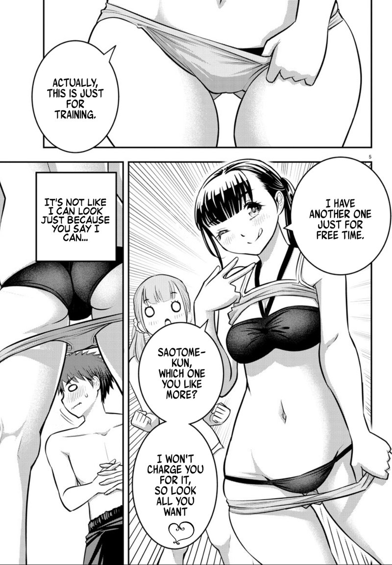 Yankee Jk Kuzuhana Chan Chapter 10 Page 4