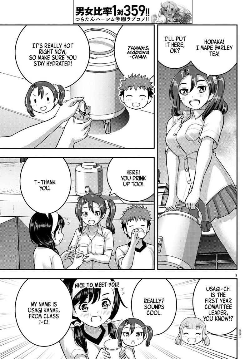 Yankee Jk Kuzuhana Chan Chapter 111 Page 9