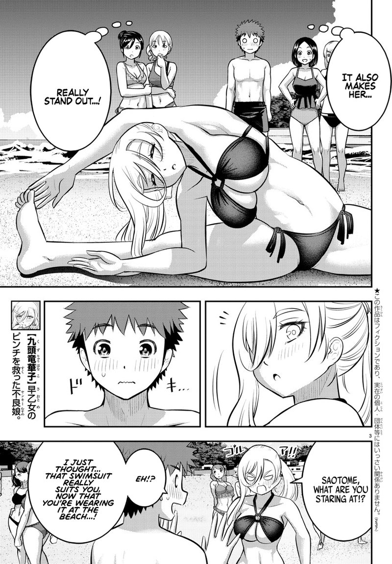 Yankee Jk Kuzuhana Chan Chapter 116 Page 3