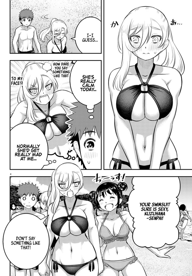 Yankee Jk Kuzuhana Chan Chapter 116 Page 4