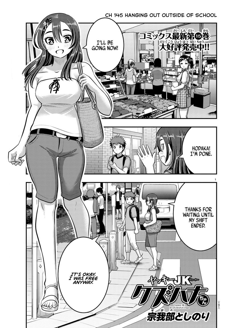 Yankee Jk Kuzuhana Chan Chapter 145 Page 1