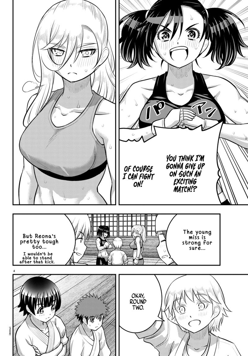 Yankee Jk Kuzuhana Chan Chapter 153 Page 4